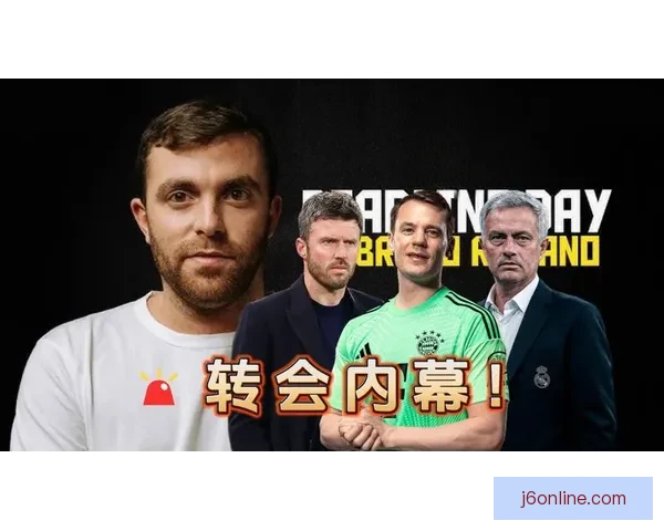 以罗马诺曝曼联内部拍板卡里克转正长期执掌帅位新赛季全面重建